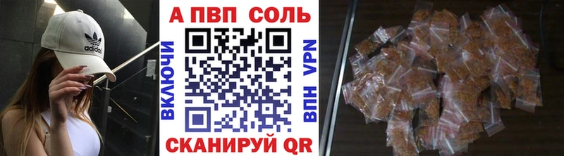 APVP VHQ  купить наркотик  Усть-Кут 