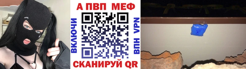 Alfa_PVP крисы CK Усть-Кут