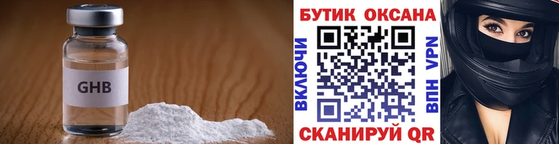 гидра как войти Усть-Кут Бутират Butirat