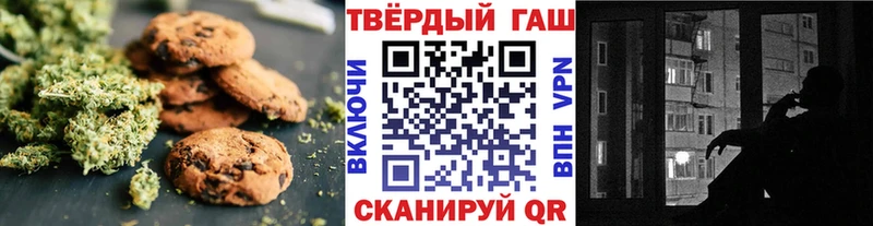купить Усть-Кут Еда ТГК марихуана
