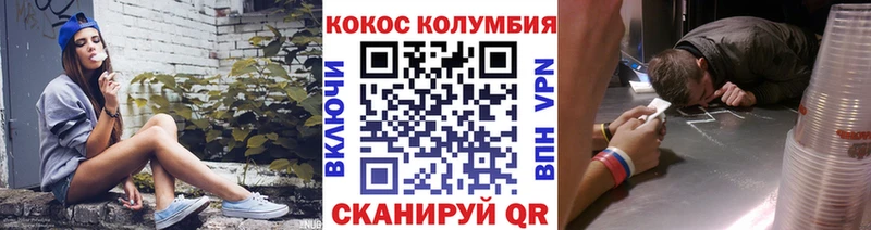 где найти наркотики  блэк спрут   COCAIN 97%  Усть-Кут 