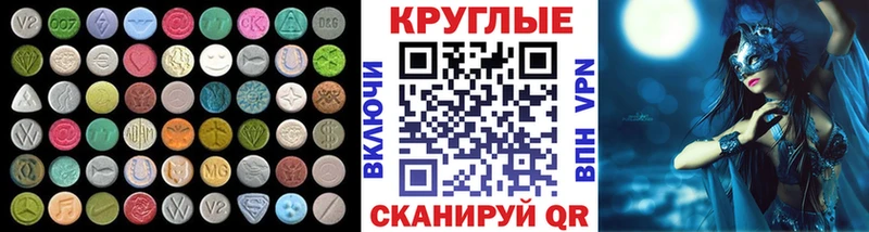 блэк спрут вход  Усть-Кут  Экстази бентли 
