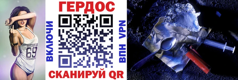 Героин Афган  где купить   Усть-Кут 