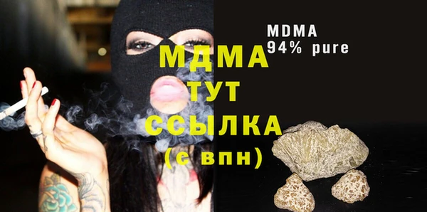 а пвп мука Осташков