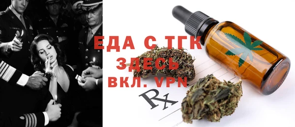 дживик Нягань