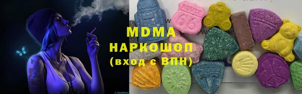кокс Нязепетровск
