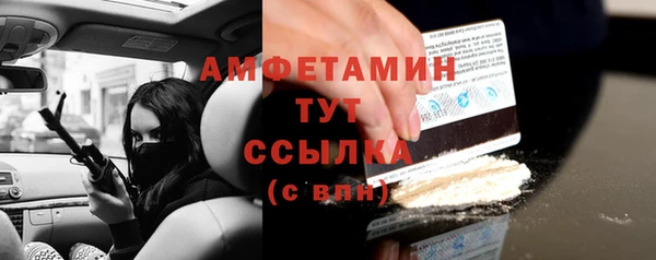 кокс Нязепетровск