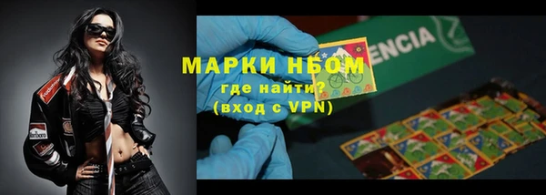 кокс Нязепетровск