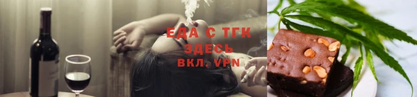 кокс Нязепетровск