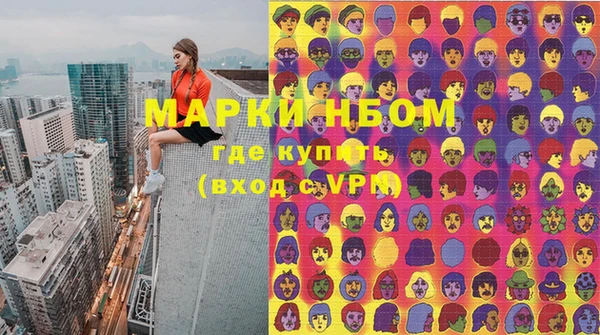кокс Нязепетровск