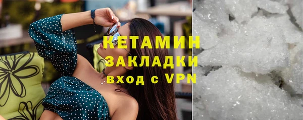 дживик Нягань