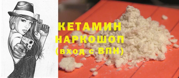 таблы Осинники