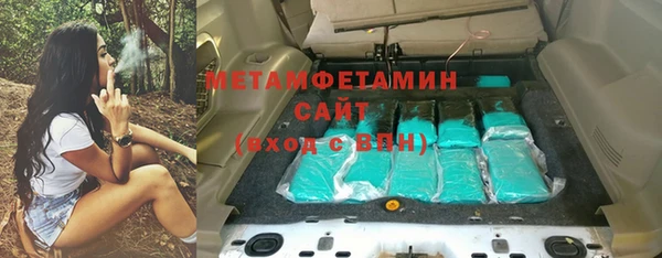кокс Нязепетровск