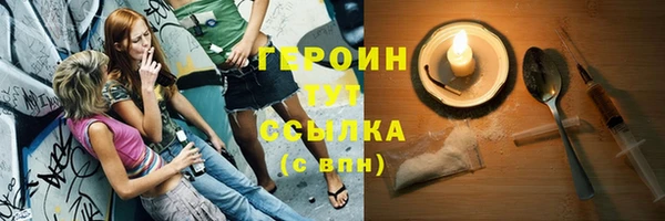 дживик Нягань