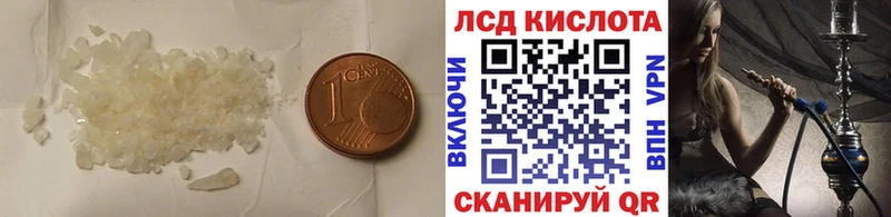 LSD-25 экстази кислота  Усть-Кут 