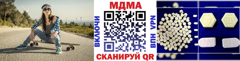 МДМА crystal  Усть-Кут 