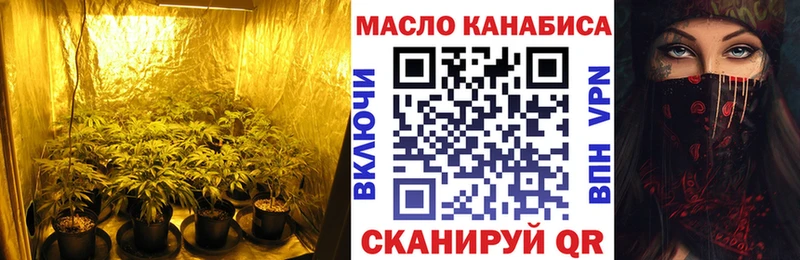 Дистиллят ТГК вейп с тгк  где купить наркотик  Усть-Кут 