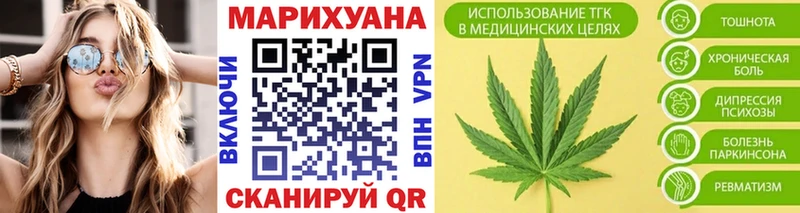 наркотики Усть-Кут Бошки Шишки SATIVA & INDICA